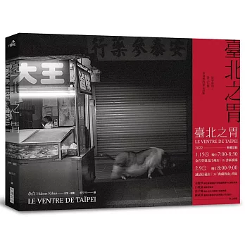 臺北之胃 :  徒步街拍, 深入在地, 市場裡的臺北滋味 = Le ventre de Taïpei /