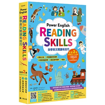 Power English: Reading Skills自學英文閱讀有技巧（全套2冊，1冊閱讀技巧指導＋1冊閱讀測驗攻略&附專業外籍英語教師錄製朗讀音檔QR Code&加贈自主學習計畫筆記本）