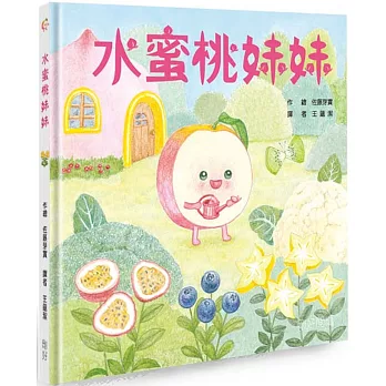 水蜜桃妹妹(另開新視窗)