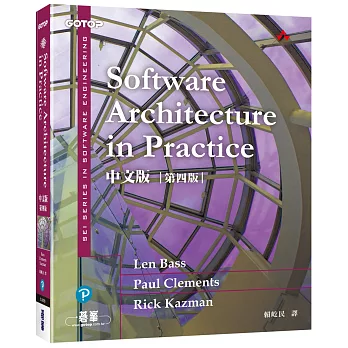 Software Architecture in Practice中文版 第四版