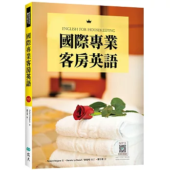 國際專業客房英語 = : English for Housekeeping