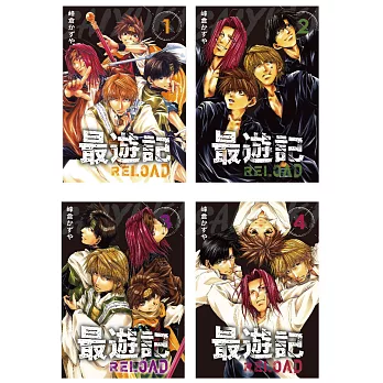 《最遊記：RELOAD 典藏版》