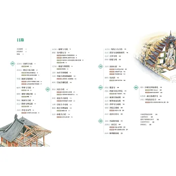博客來-神靈的殿堂：李乾朗剖繪中國經典古建築 2