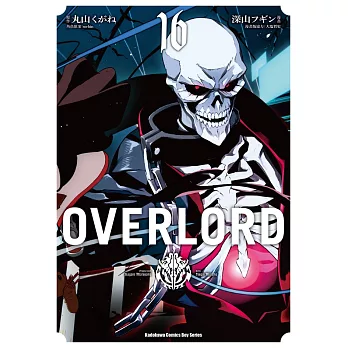 OVERLORD (16)