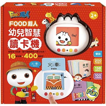 幼兒智慧讀卡機（400個雙語單字+138個音效）：FOOD超人