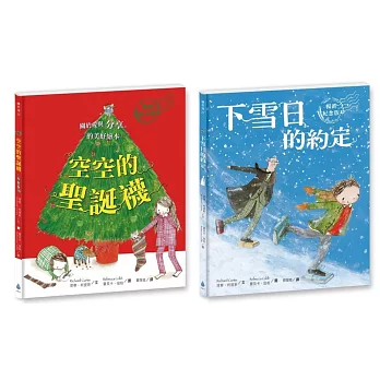 蕾貝卡‧寇柏聖誕經典繪本套書 暢銷紀念版（空空的聖誕襪 + 下雪日的約定）
