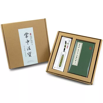 【福慧吉祥套組】藥師經、普門品、阿彌陀經(合刊)：掌中法寶