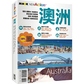 澳洲 = Australia /