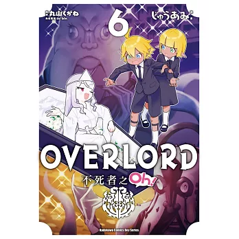 OVERLORD 不死者之Oh！ (6)
