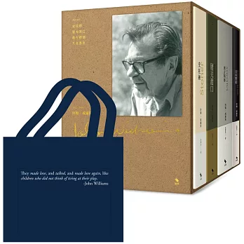 約翰威廉斯小說燙金書盒典藏版附 no reason 聯名訂製立體大容量書袋：史托納、屠夫渡口、奧古斯都、只有黑夜