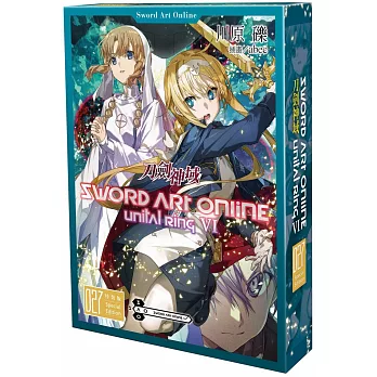 Sword Art Online 刀劍神域 (27) Unital ring Ⅵ 特裝版