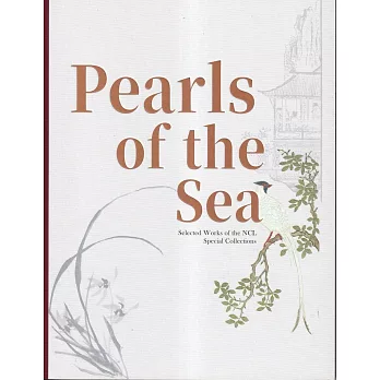 Pearls of the Sea : Selected Works of the NCL Special Collections寶藏(英文版)[精裝]