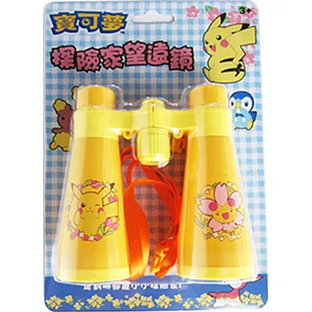 探險家望遠鏡 寶可夢