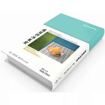 遙遠的冰果室(2023年版)