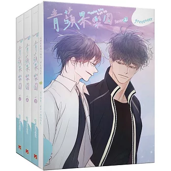 青蘋果樂園  第二季 1~3 特裝版