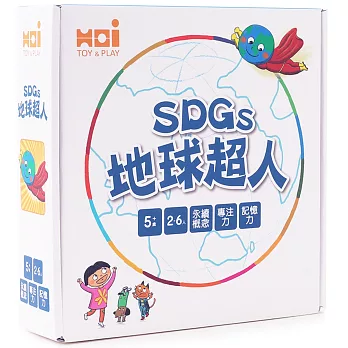 SDGs地球超人