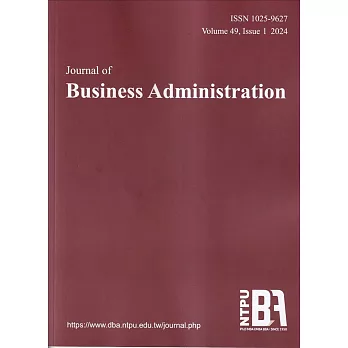 Journal of Business Administration(企業管理學報)49卷1期(113/03)