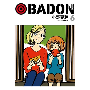 BADON天堂菸館 6