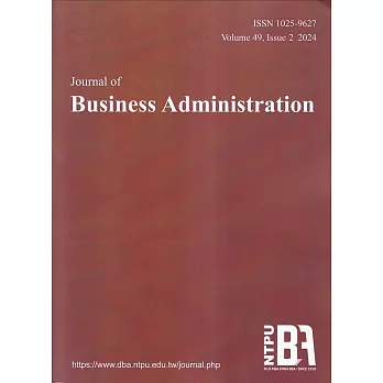 Journal of Business Administration(企業管理學報)49卷2期(113/06)