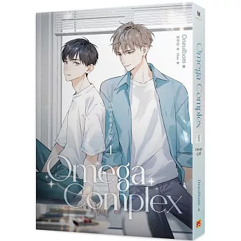 Omega Complex1（Omega心結）