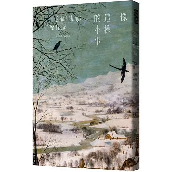像這樣的小事 /