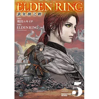 ELDEN RING 黃金樹之路 (5)