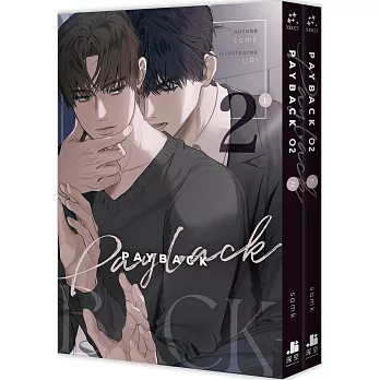 PAYBACK 02（上下二冊不分售）