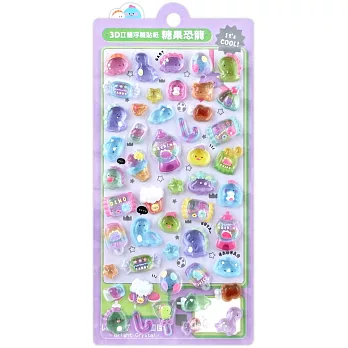 3D立體浮雕貼紙-糖果恐龍：立體造型趣味可愛，讓你發揮創意，想貼哪，就貼哪