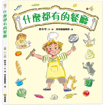 健康快樂每一餐(另開新視窗)