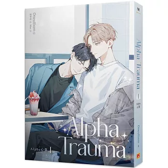 Alpha Trauma 1 Alpha心傷