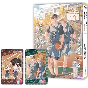 High School Return Of A Gangster -4-黑幫變成高中生【含預購贈品】