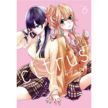 citrus +~柑橘味香氣PLUS~ 6