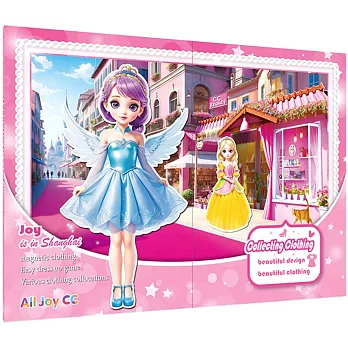 磁性換裝 All Joy：上海寶貝