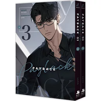 PAYBACK03（上下二冊不分售）