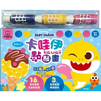 卡哇伊點點畫 碰碰狐