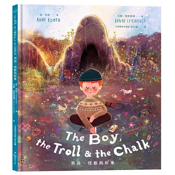 男孩、怪獸與粉筆