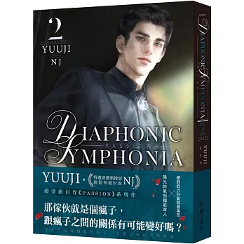 PASSION: DIAPHONIC SYMPHONIA 02