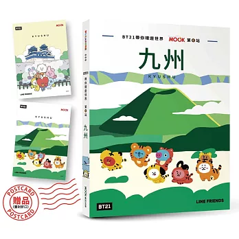 BT21帶你環遊世界. 第6站, 九州