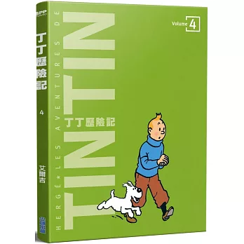丁丁歷險記 平裝版(04)
