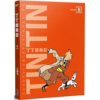 丁丁歷險記 平裝版(08)完