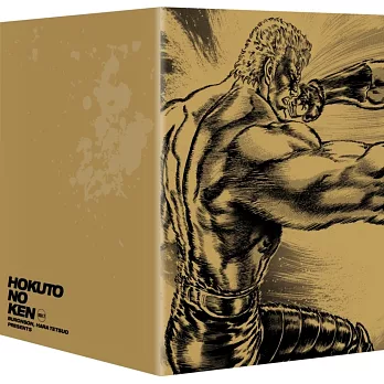 北斗之拳 新裝完全版 盒裝套書(10～18冊)完