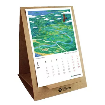 林業及自然保育署2026年《阡陌之森》桌曆