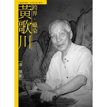 書封