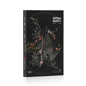 藝術松NO.6：智能代理