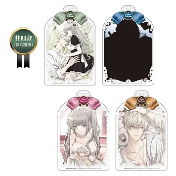 耳邊蜜語 悄然聲息的心動 盲抽壓克力小卡