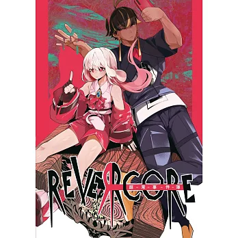 REVERCORE超常事件簿（全）