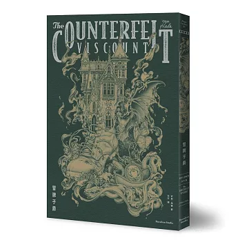 冒牌子爵：《邪惡紳士》世界觀衍生續作！