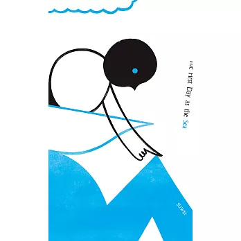 成為海的第一天