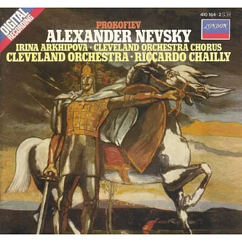 Prokofiev: Alexander Nevsky /  Riccardo Chailly & Cleveland Orchestra