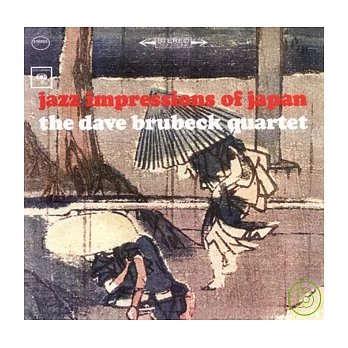 Dave Brubeck / Jazz Impressions of Japan